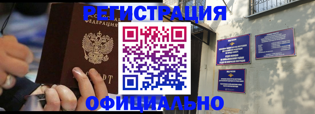 временная регистрация поиск в Щёкино
