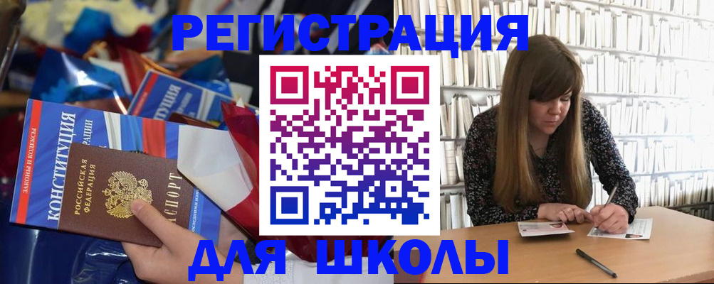 временная регистрация надежно в Щёкино
